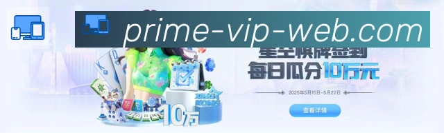 电竞直播专区